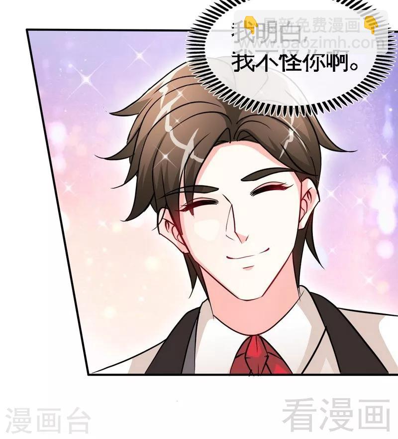 第149话  输了就想跑？-第152话