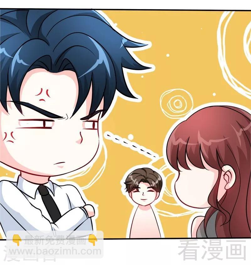 第149话  输了就想跑？-第152话