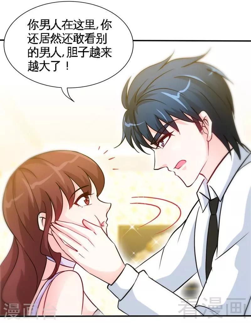 第149话  输了就想跑？-第152话