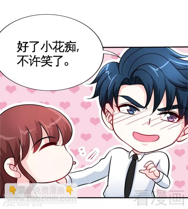 第149话  输了就想跑？-第152话
