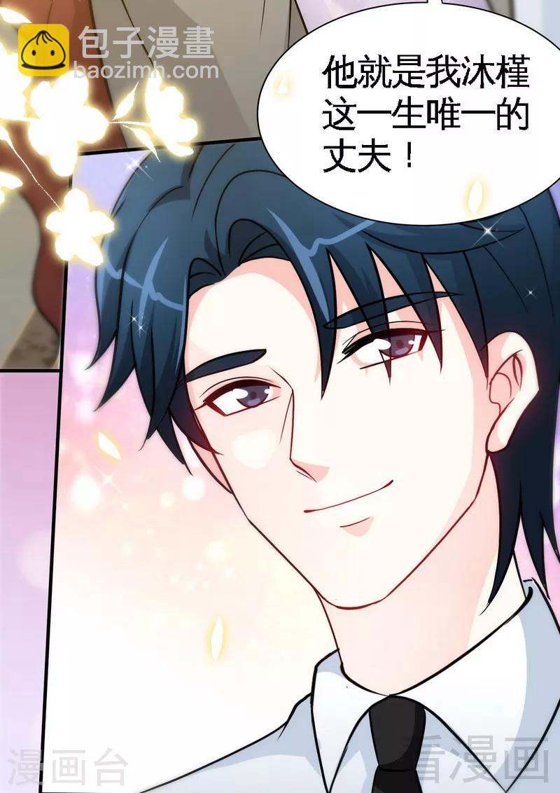 第149话  输了就想跑？-第152话