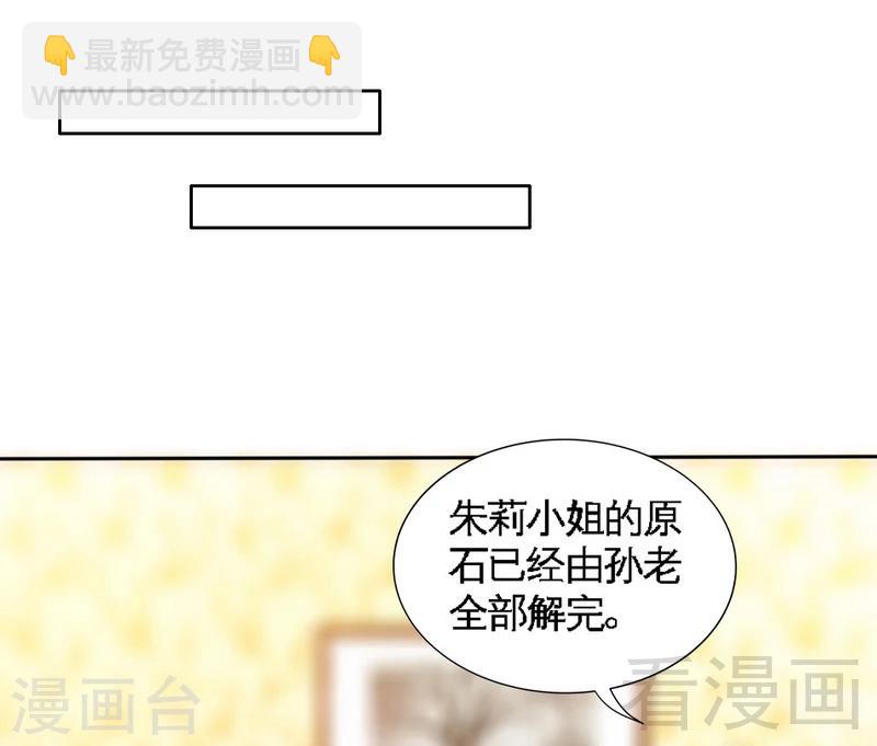 第149话  输了就想跑？-第152话