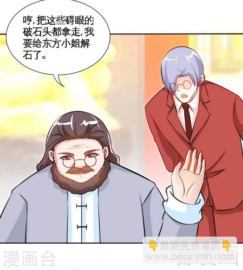 第149话  输了就想跑？-第152话