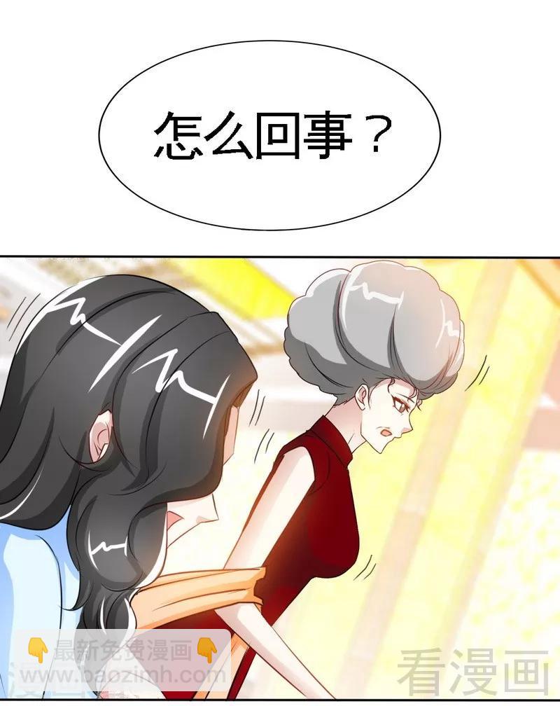 第149话  输了就想跑？-第152话