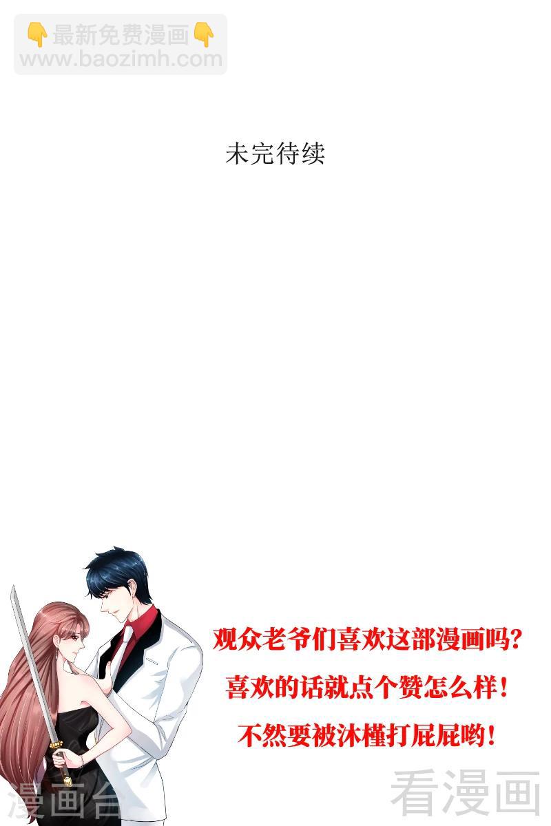 第149话  输了就想跑？-第152话