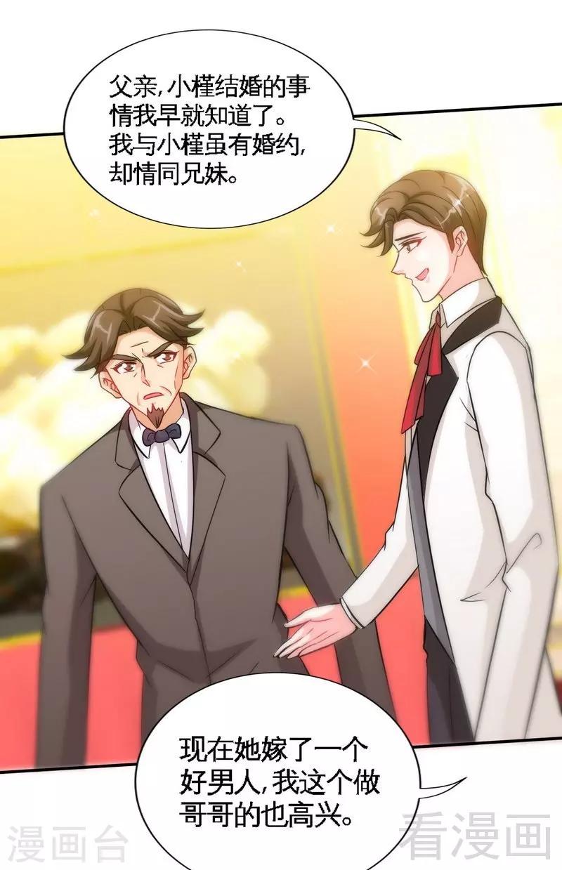 第149话  输了就想跑？-第152话