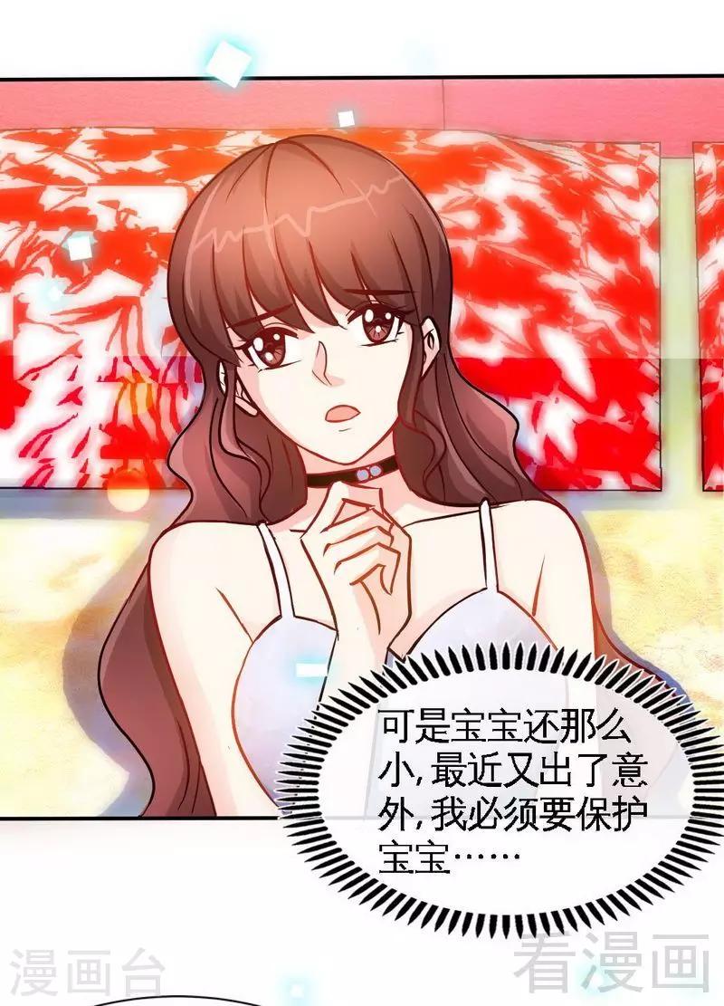 第151话 母亲的秘密-第154话