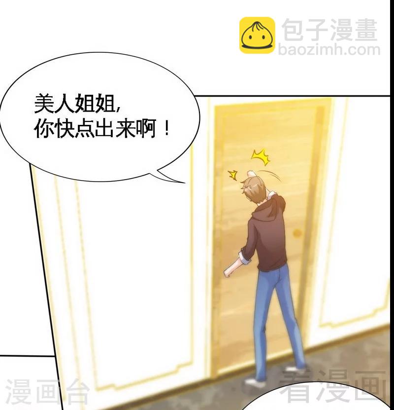 第151话 母亲的秘密-第154话