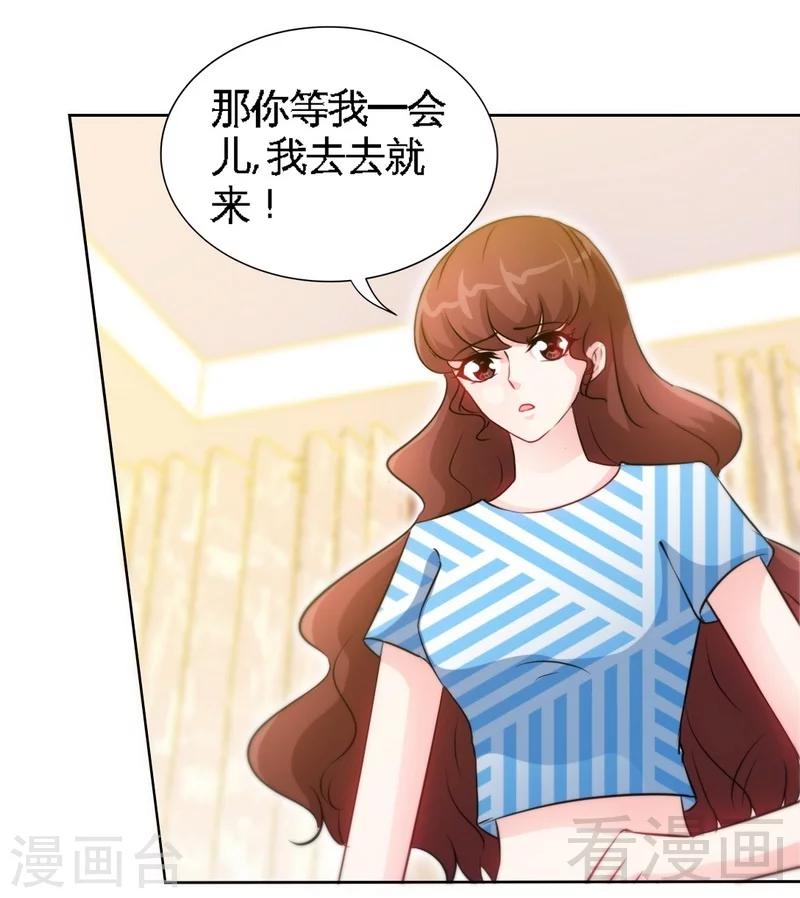 第151话 母亲的秘密-第154话