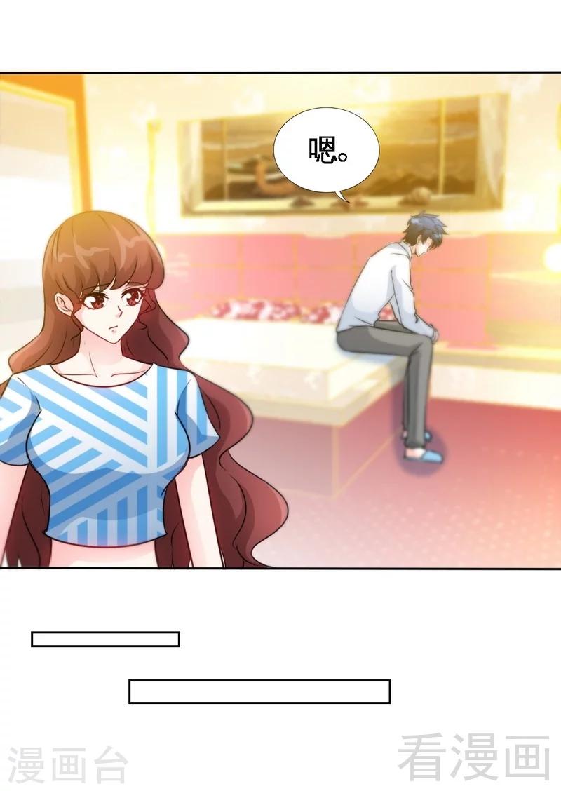 第151话 母亲的秘密-第154话