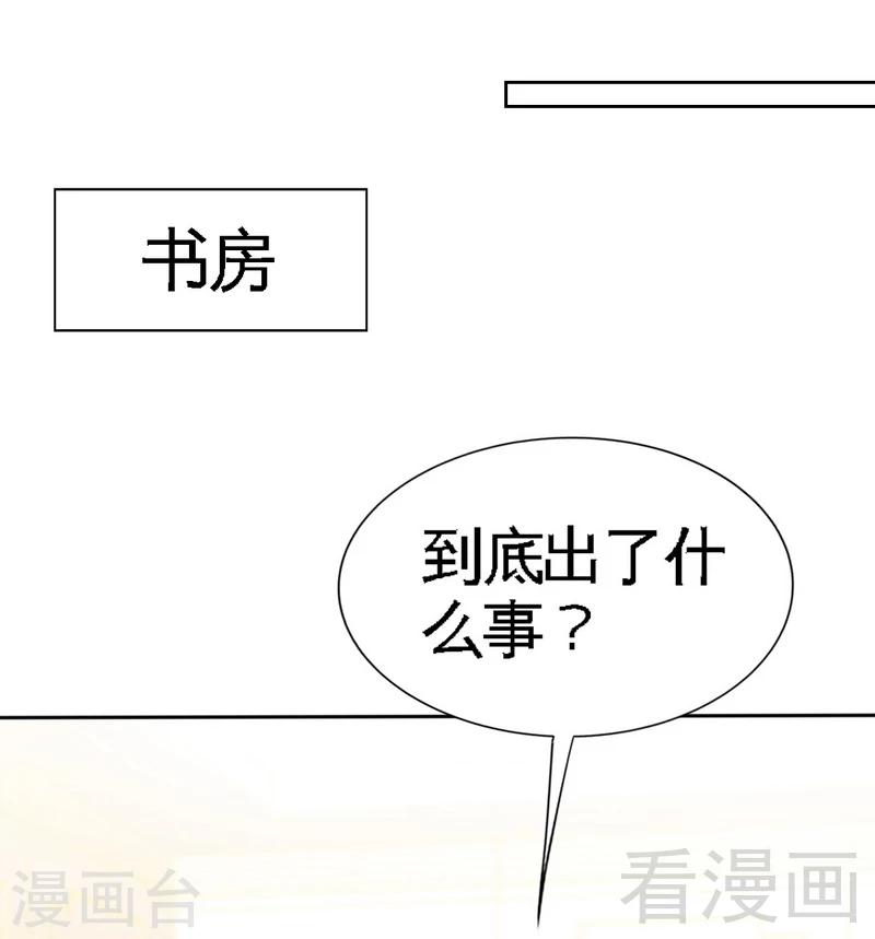 第151话 母亲的秘密-第154话
