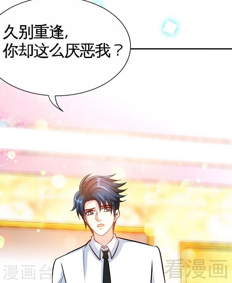第151话 母亲的秘密-第154话