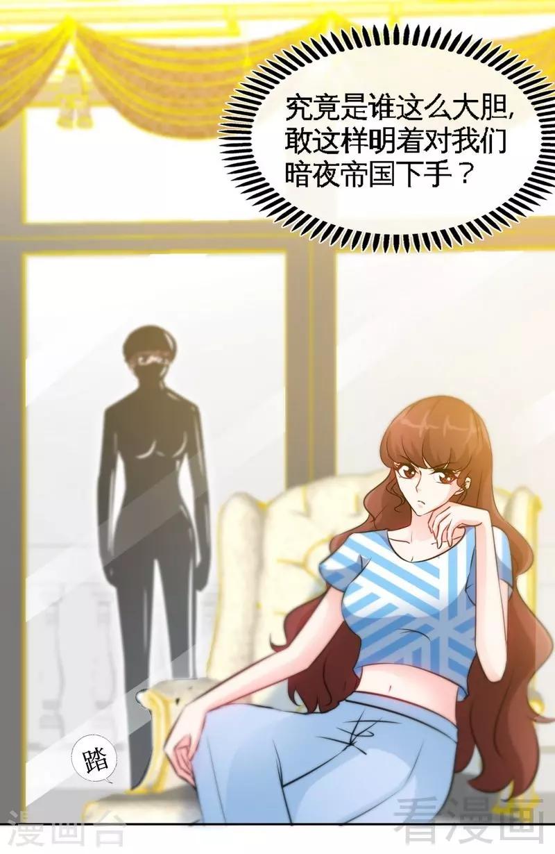 第151话 母亲的秘密-第154话