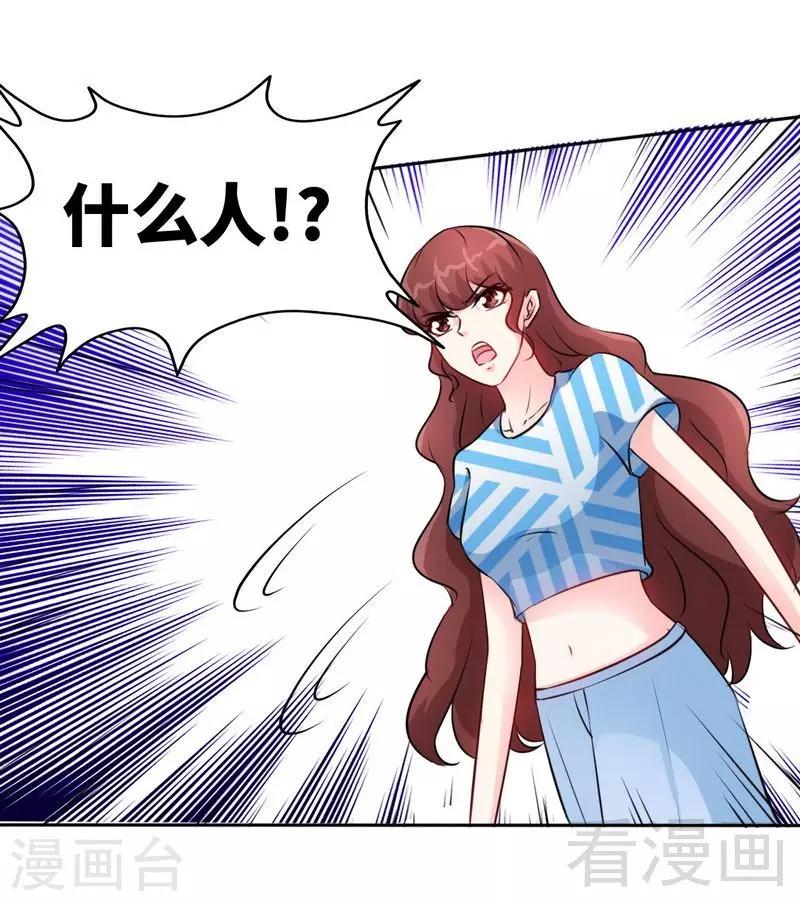 第151话 母亲的秘密-第154话