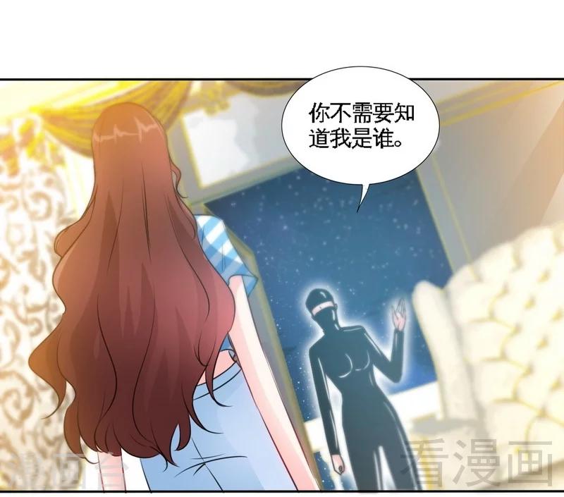 第151话 母亲的秘密-第154话