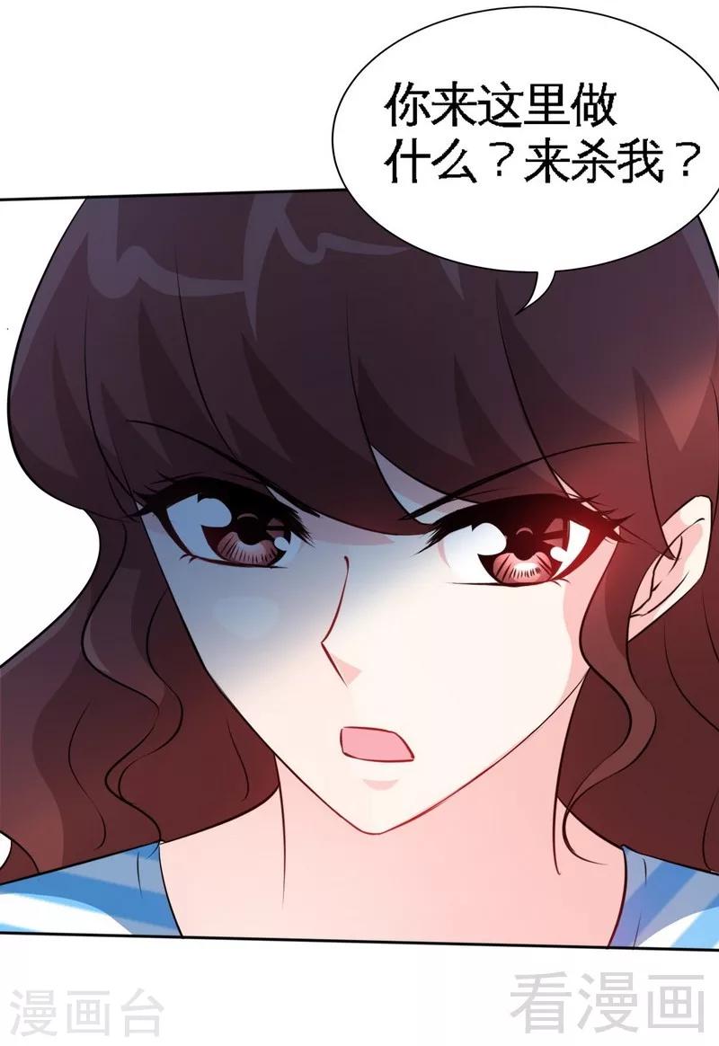 第151话 母亲的秘密-第154话