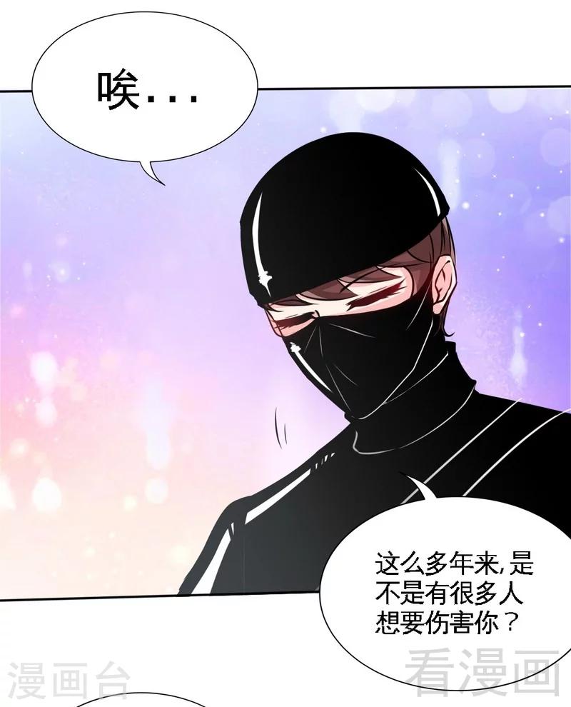第151话 母亲的秘密-第154话