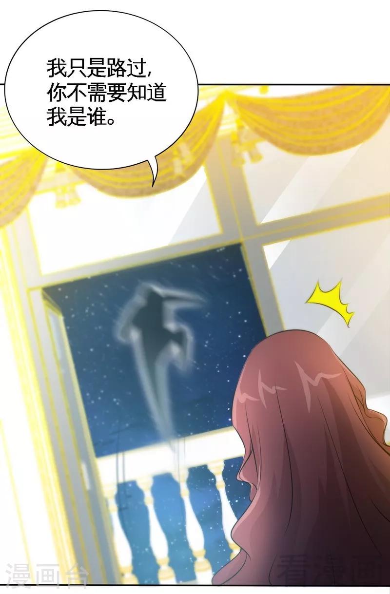 第151话 母亲的秘密-第154话