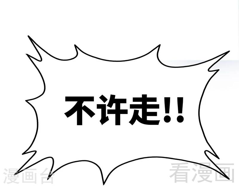 第151话 母亲的秘密-第154话