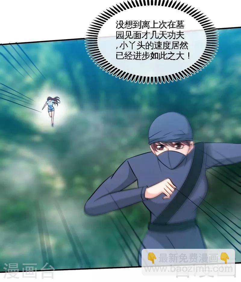 第151话 母亲的秘密-第154话