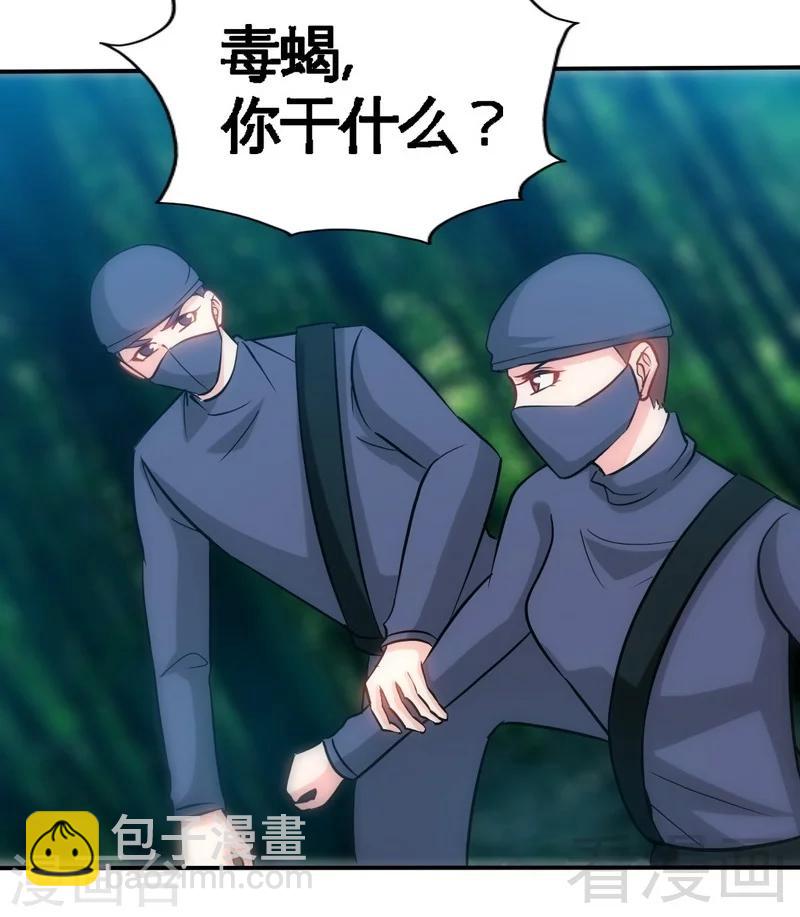 第151话 母亲的秘密-第154话