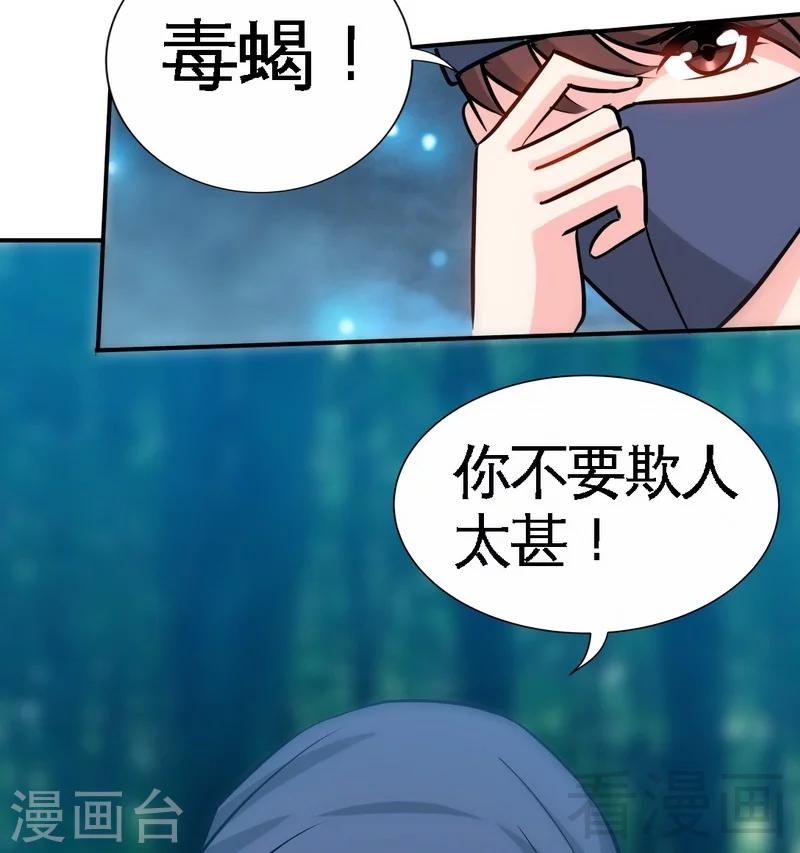 第151话 母亲的秘密-第154话