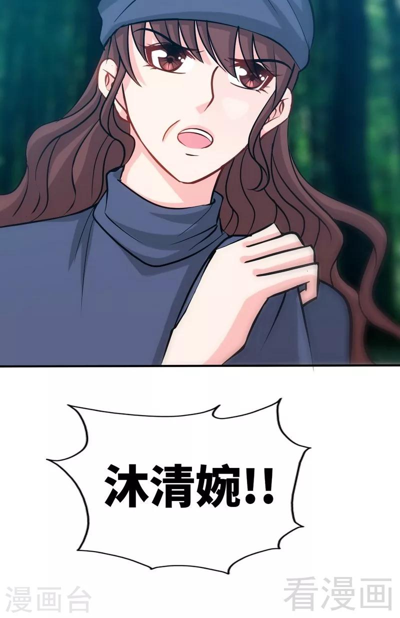 第151话 母亲的秘密-第154话