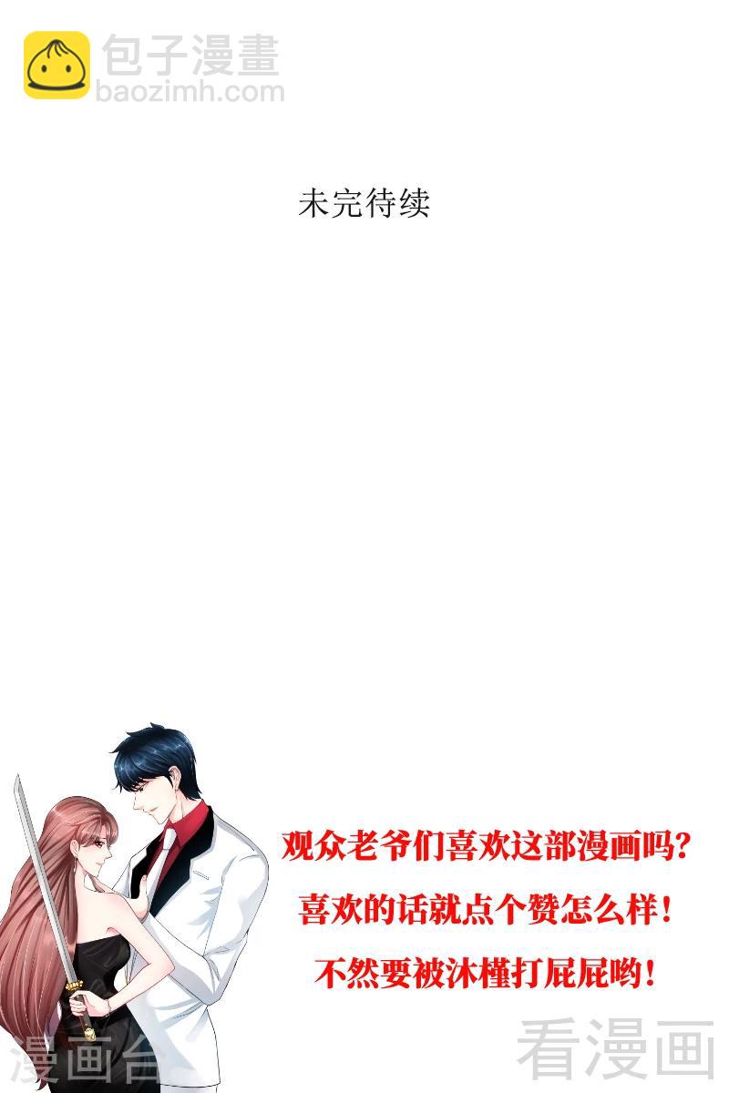第151话 母亲的秘密-第154话