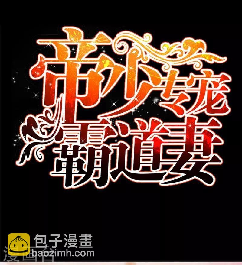 第151话 母亲的秘密-第154话