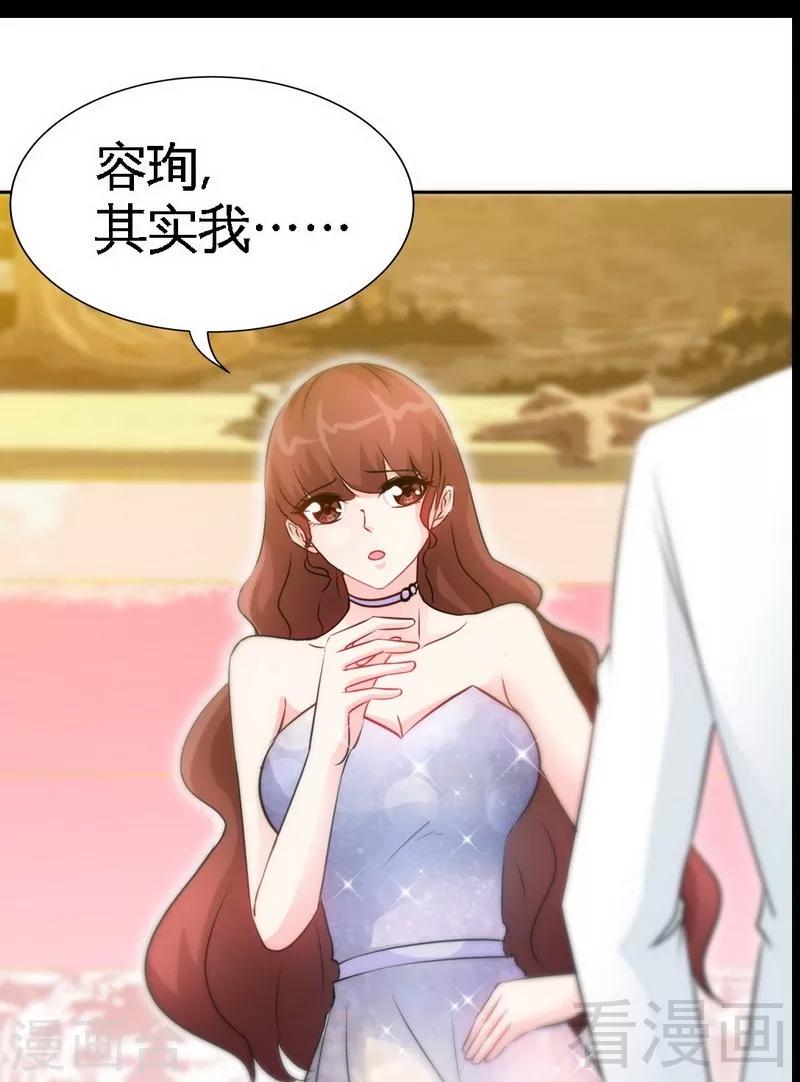 第151话 母亲的秘密-第154话