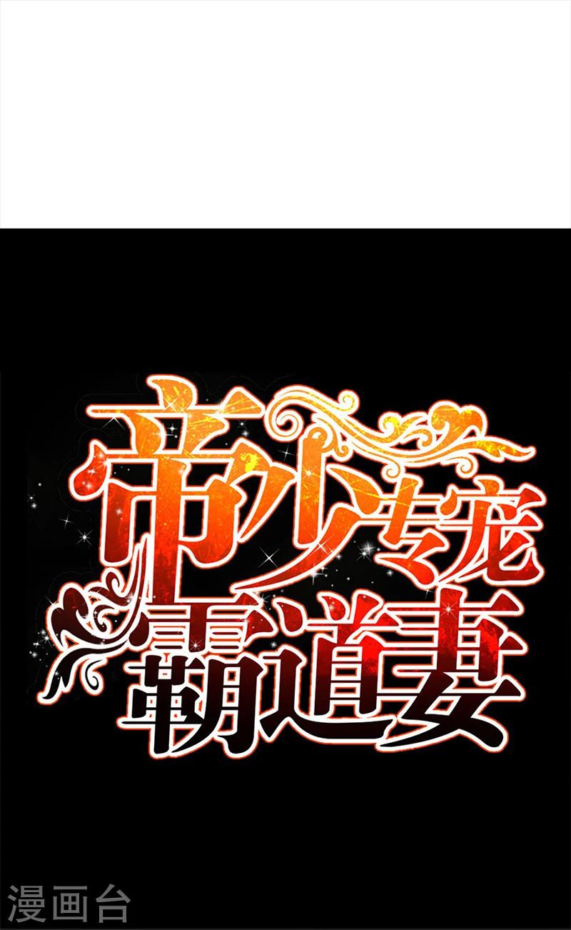 第153话 沐沐不见了！-第156话