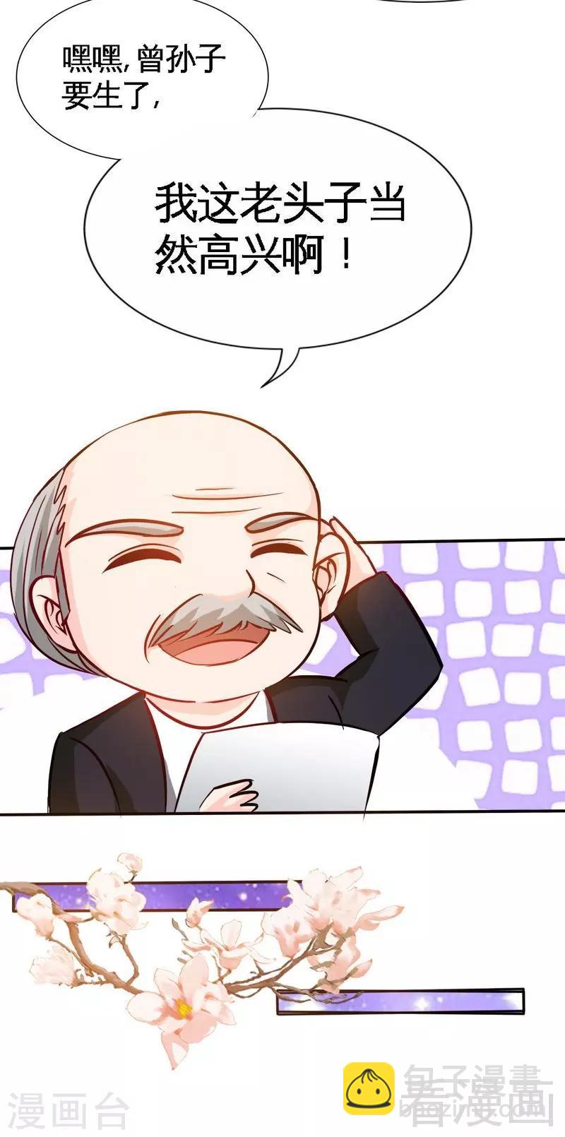 第153话 沐沐不见了！-第156话