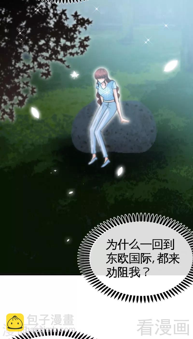 第153话 沐沐不见了！-第156话