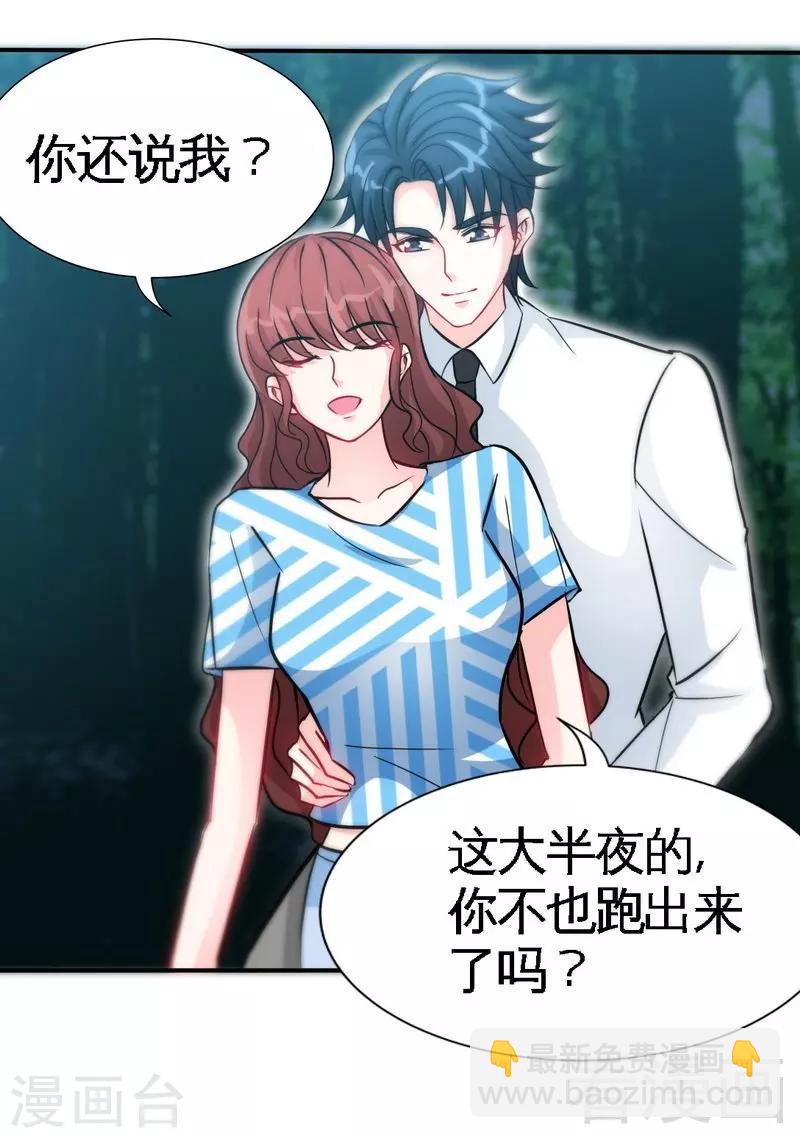 第153话 沐沐不见了！-第156话