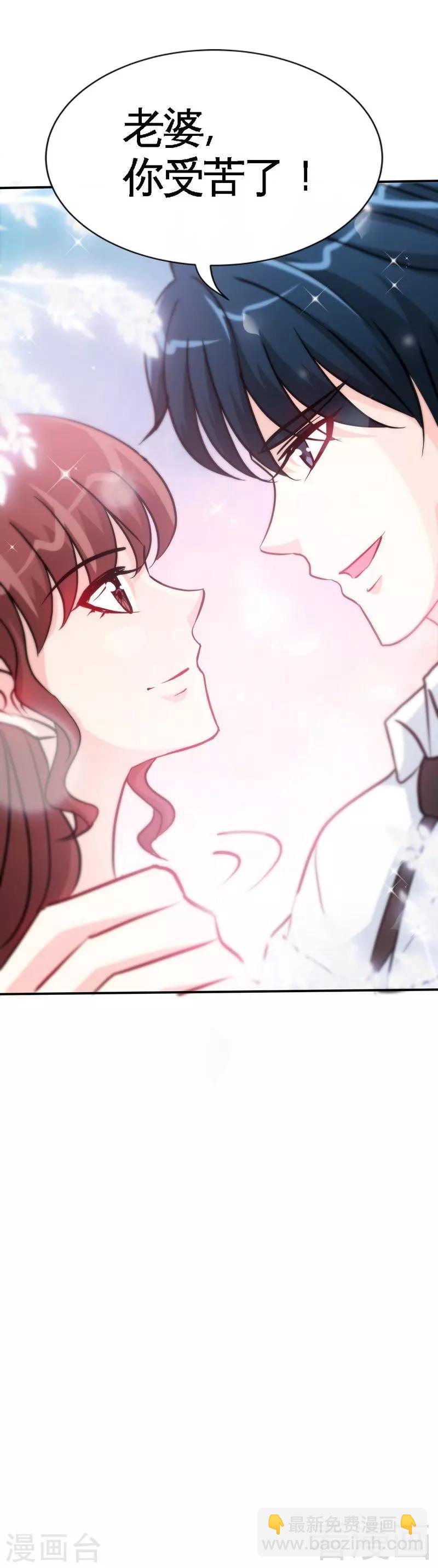 第153话 沐沐不见了！-第156话