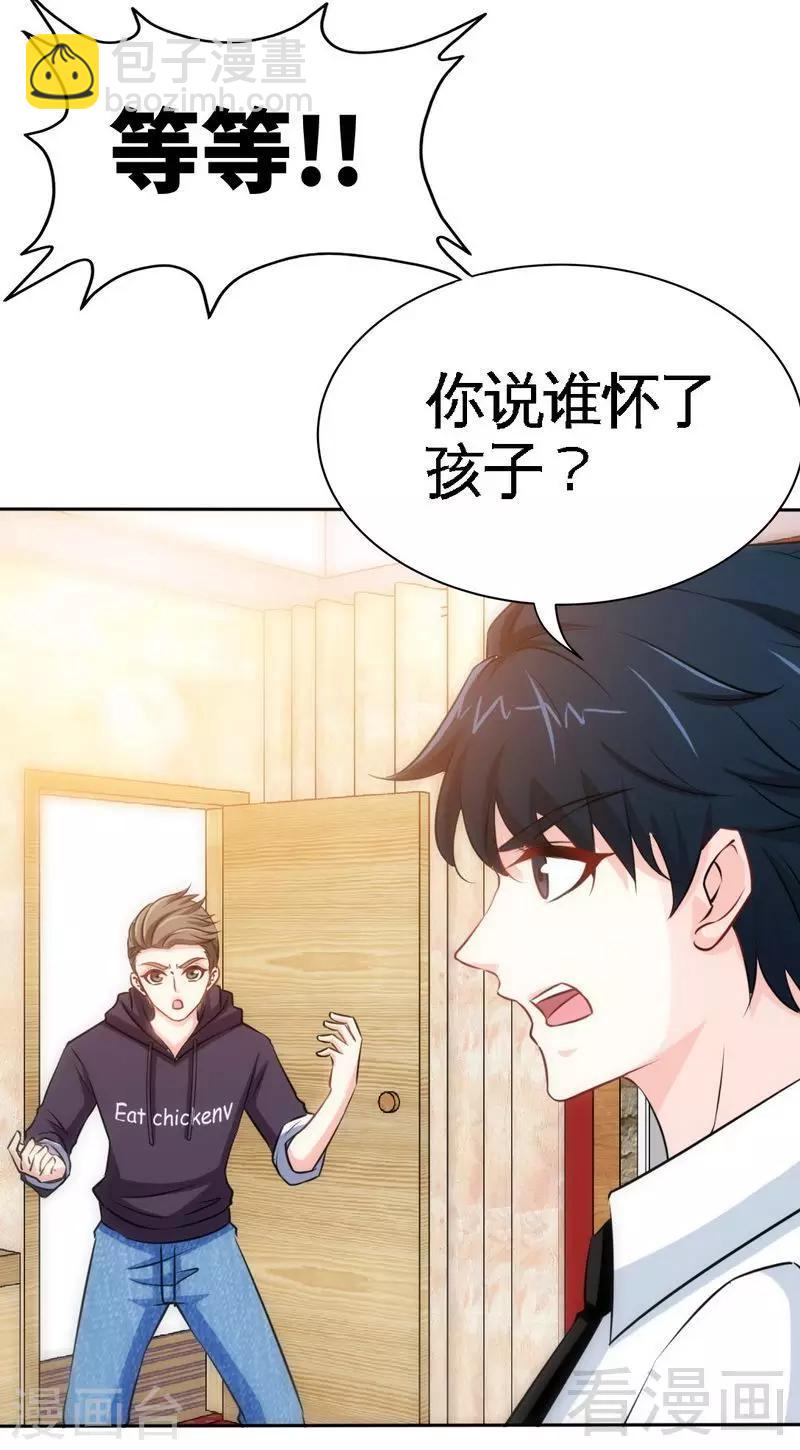 第153话 沐沐不见了！-第156话