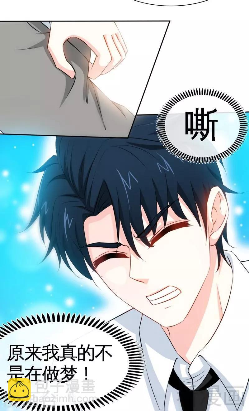 第153话 沐沐不见了！-第156话