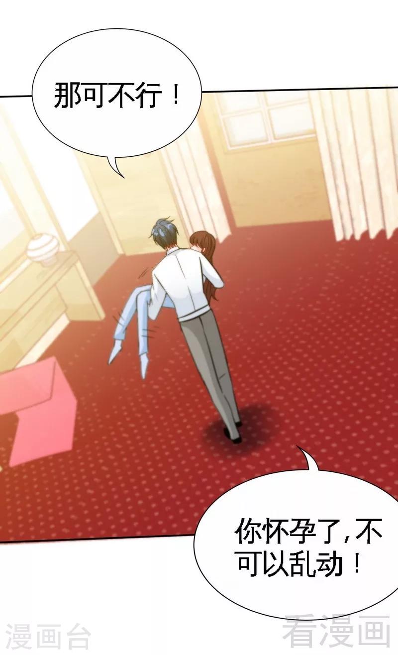第155话 自取其辱-第158话