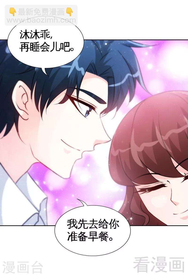 第155话 自取其辱-第158话