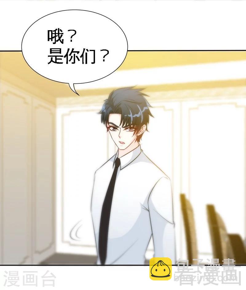 第155话 自取其辱-第158话