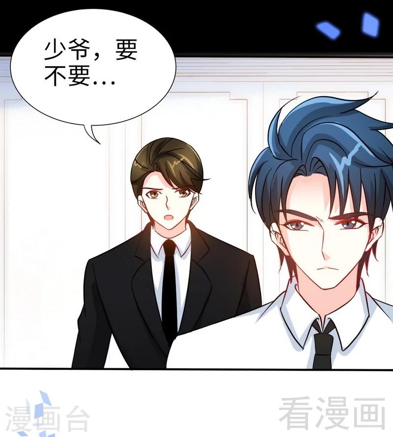 第155话 自取其辱-第158话