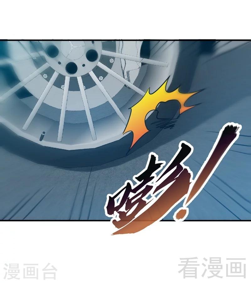 第155话 自取其辱-第158话