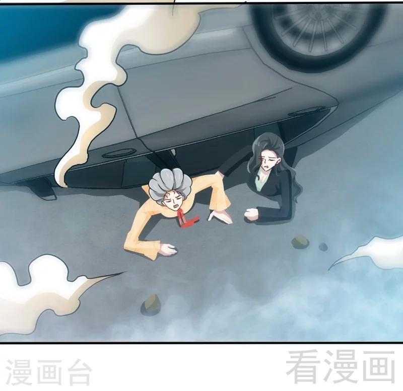 第155话 自取其辱-第158话