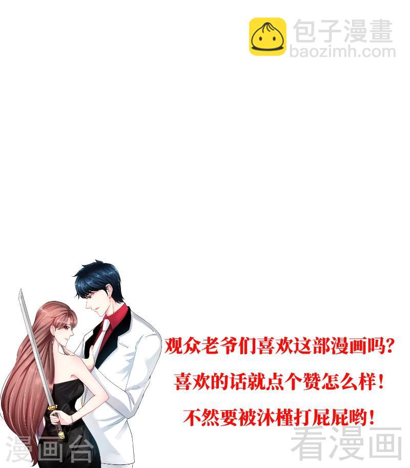 第155话 自取其辱-第158话