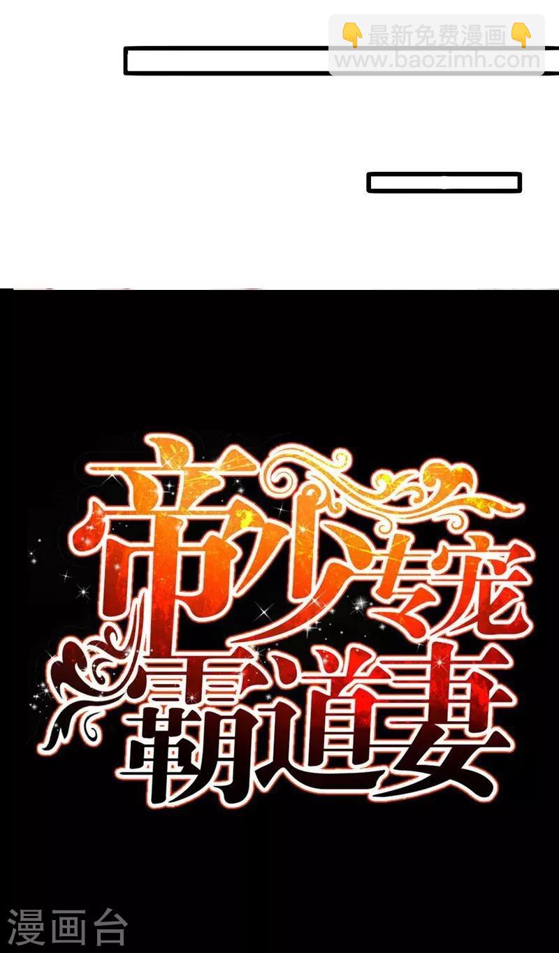 第155话 自取其辱-第158话