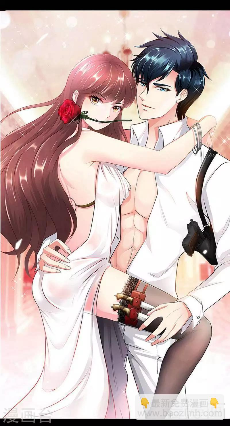 第155话 自取其辱-第158话