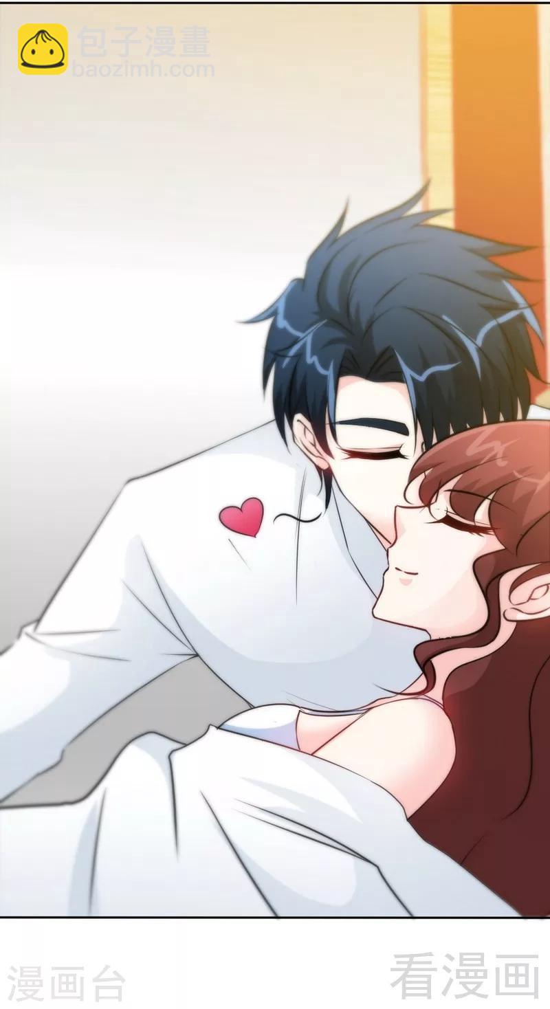 第155话 自取其辱-第158话