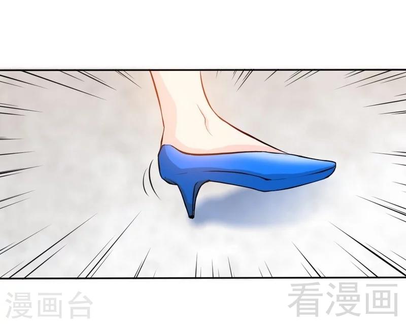 第157话 王莎琳的诡计-第160话