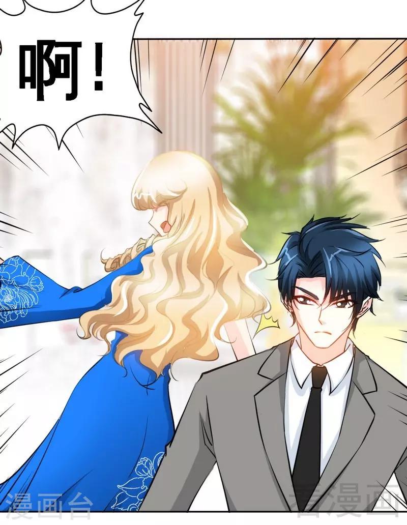 第157话 王莎琳的诡计-第160话