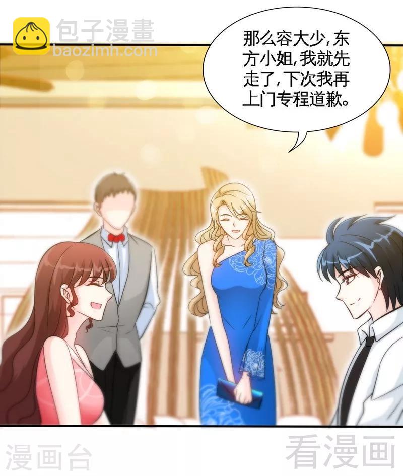 第157话 王莎琳的诡计-第160话